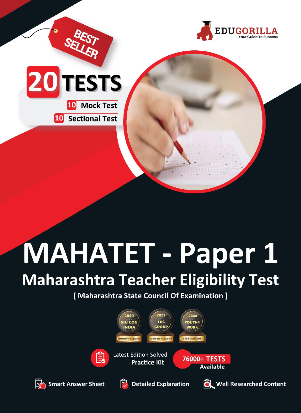 EduGorilla MAHATET | Maharashtra Teacher Eligibility Test - Paper 1 | 1800+ Solved Questions (10 Mock Tests + 10 Sectional Tests) - Page 1