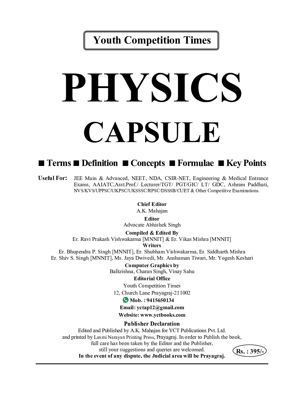 JEE Main/NEET Physics Capsule  - Page 2
