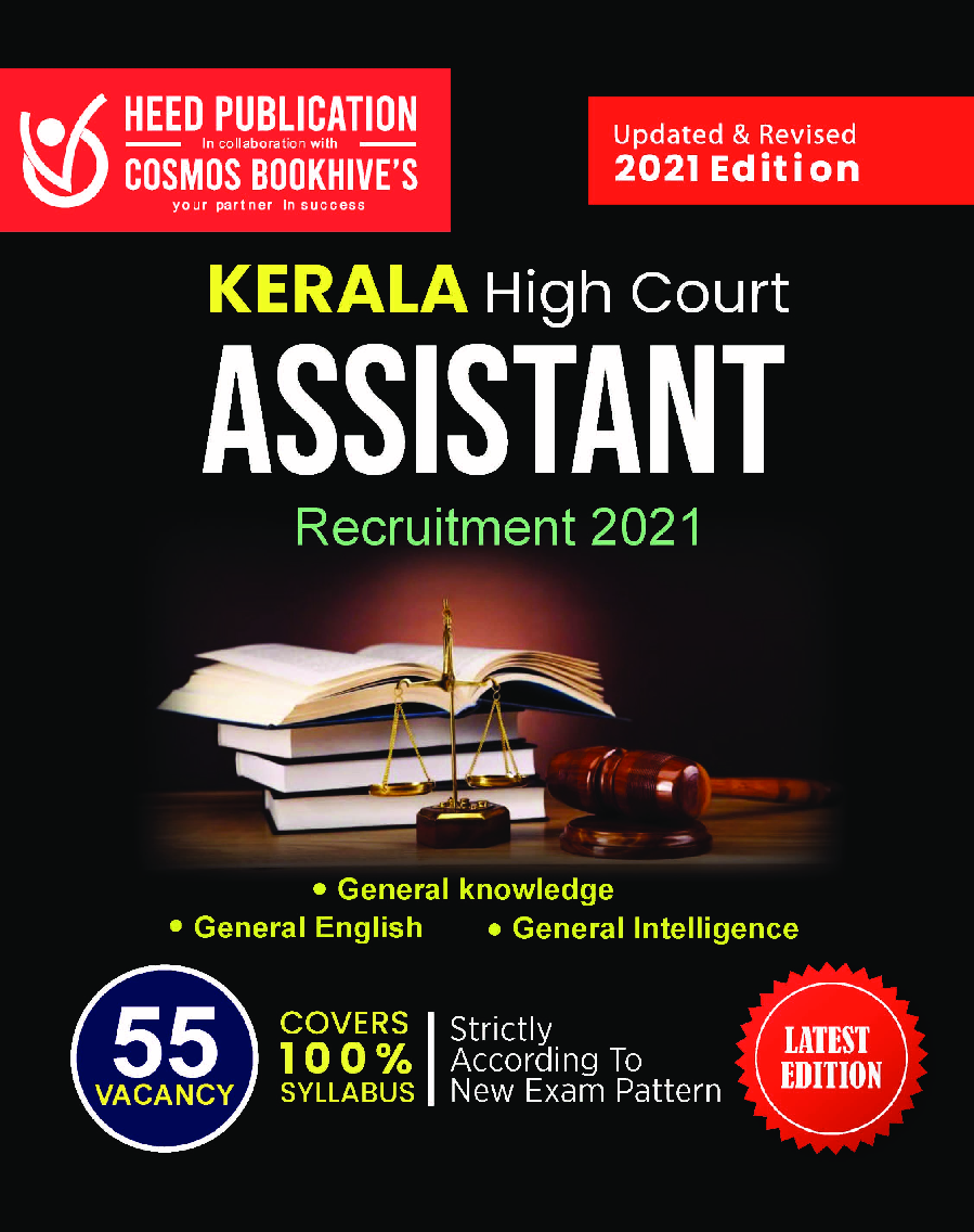 Kerala Uchch nyayalya Assistant bharti priksha - Page 1