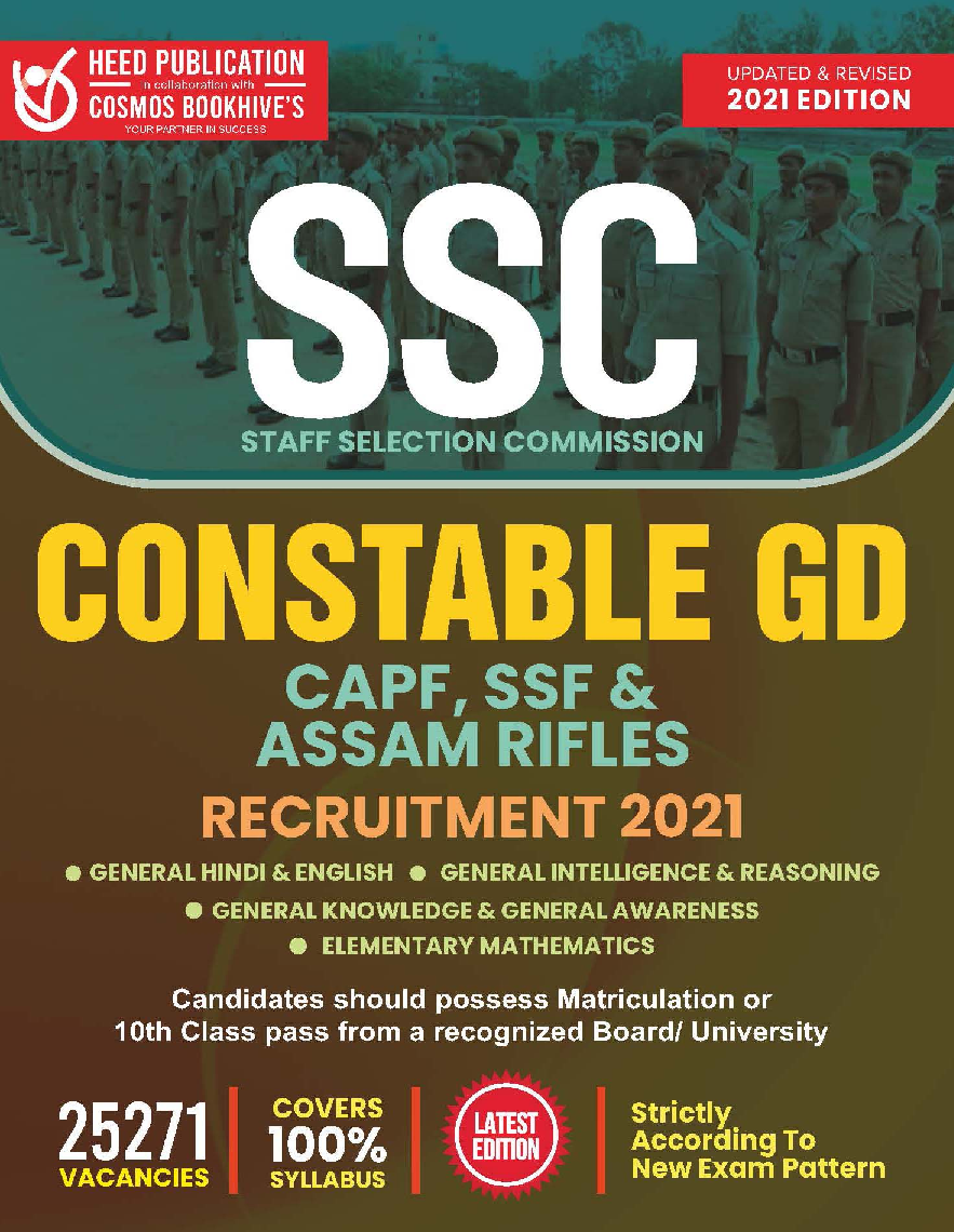 SSC CONSTABLE GD - Page 1