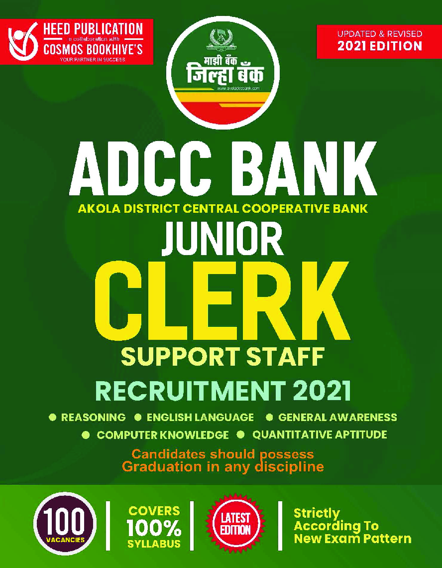 ADCC Bank - Junior Clerk (Support Staff) - Page 1