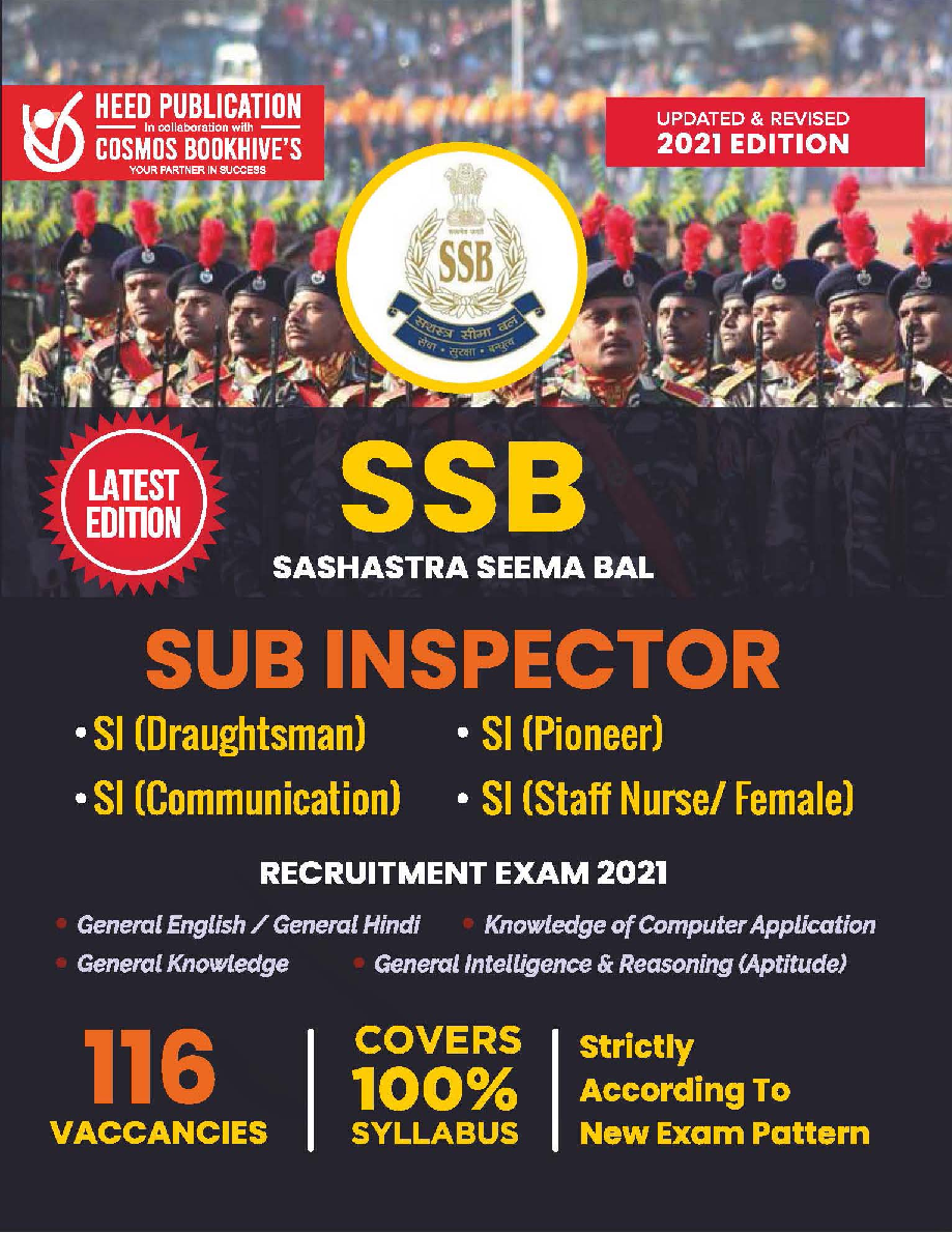 SSB - Sub Inspector - Page 1