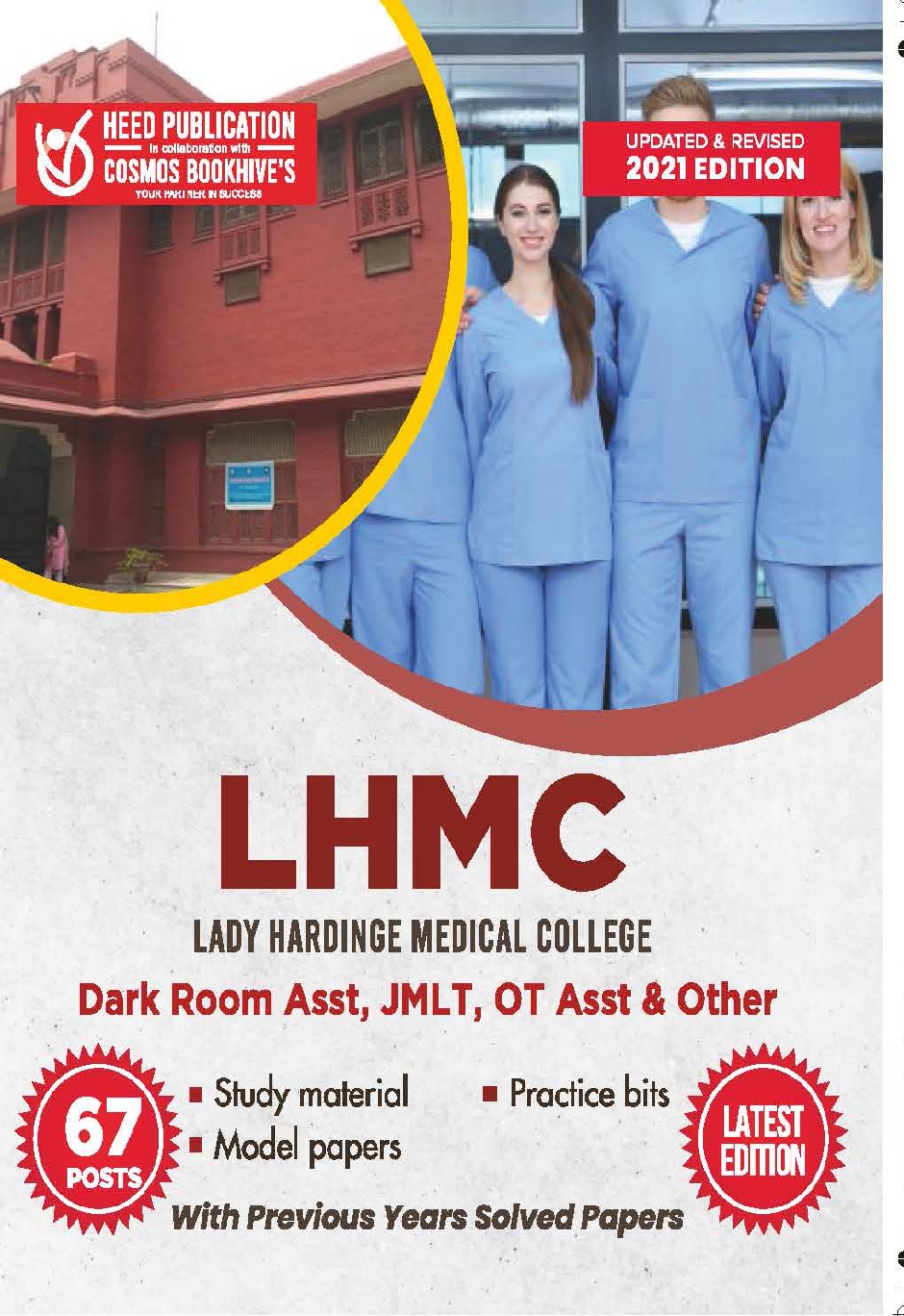 LHMC DARK ROOM ASSISTANT  - Page 1