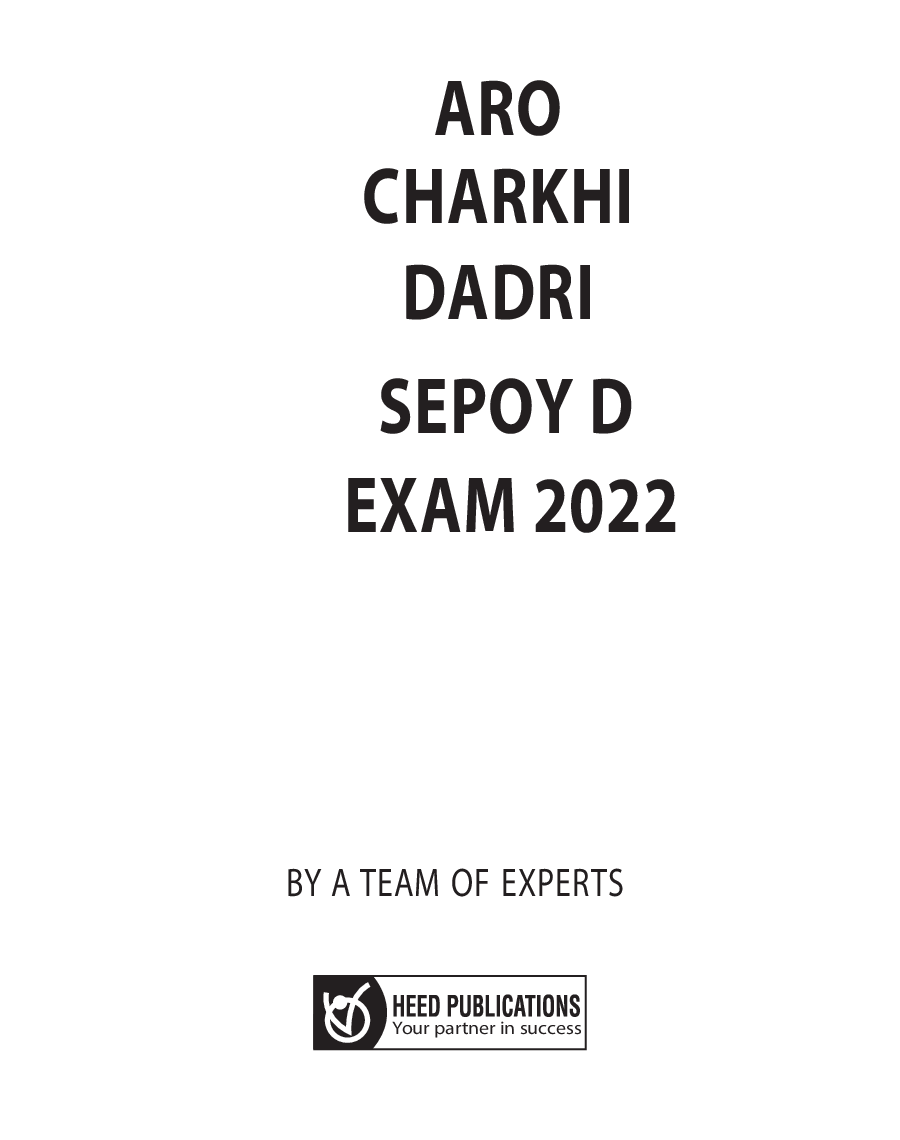 ARO (Army Recruiting Office), Charkhi Dadri - Sepoy 'D' Pharma - Page 2