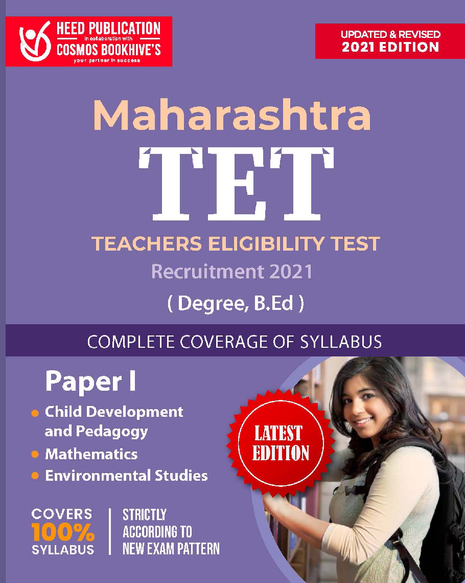 Maharashtra Teacher's Eligibility Test Paper 1 Lower Primary (I -V ) ( MAHA -TET) - Page 1