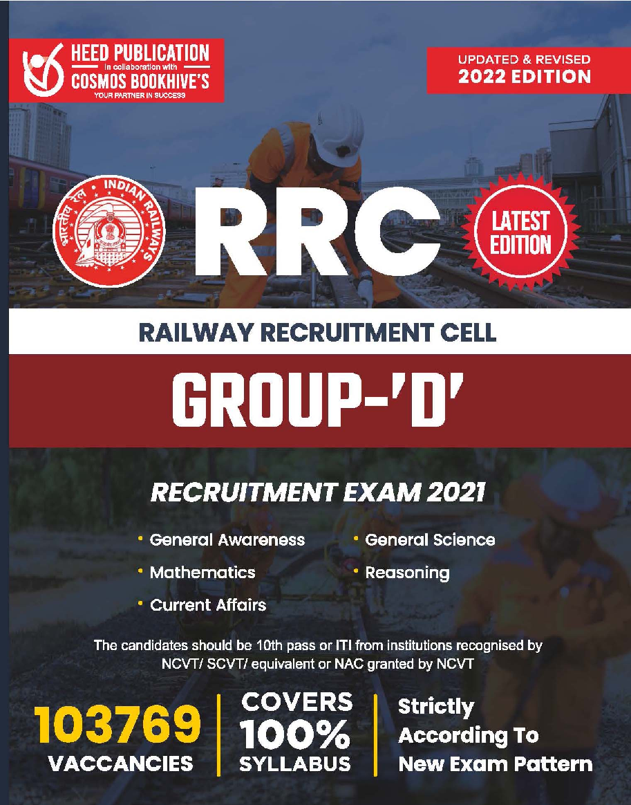 RRC (Railway Recruitment Cell) - Group - 'D' Recruitment - Page 1