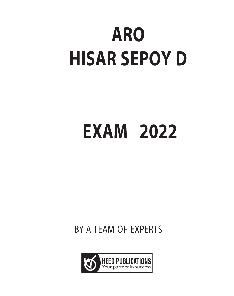 ARO (Army Recruiting Office), Hisar - Page 2