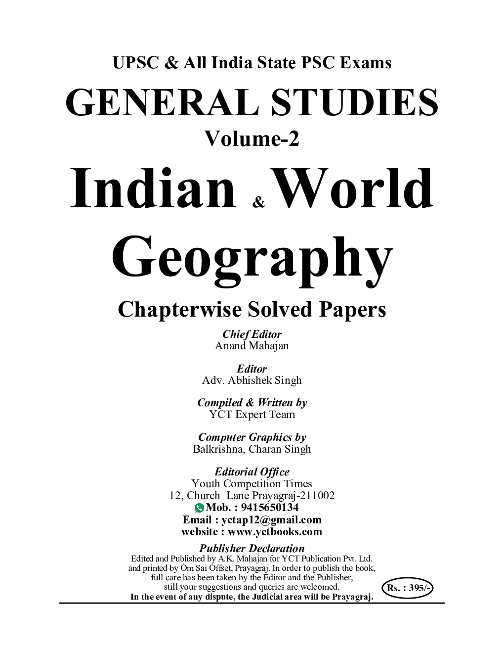 UPSC & All India State PSC Exam General Studies Volume-2 Indian & World Geography Chapter-Wise Solved Papers 2022-23 - Page 2