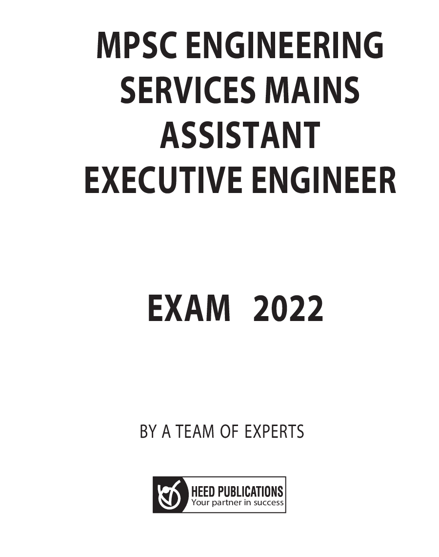 MPSC Engineering Services Mains Assistant Executive Engineer (Civil) Exam - Page 2