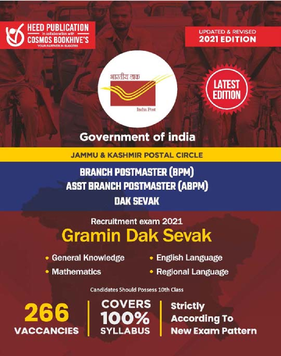 Jammu & Kashmir Postal Circle Gramin Dak Sevak GDS Exam - Page 1