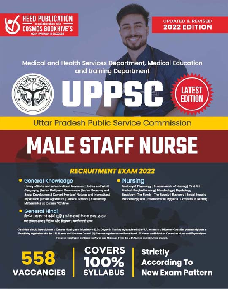 UPPSC Male Staff Nurse Recruitment Exam - Page 1