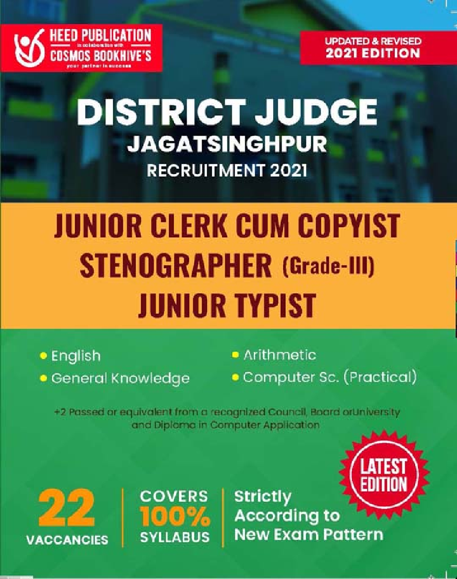 Distric Judge Jagatsinghpur Recruitment Exam - Page 1