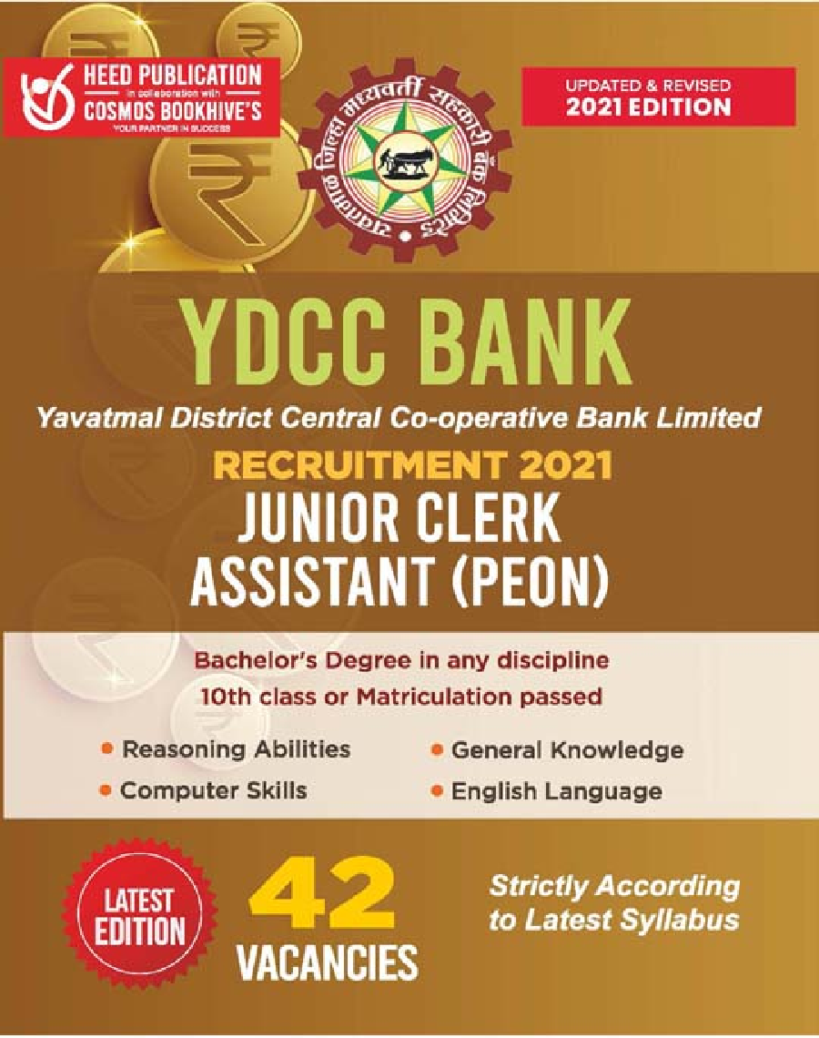 YDCC Bank Junior Clerk Assistant (Peon) Exam - Page 1