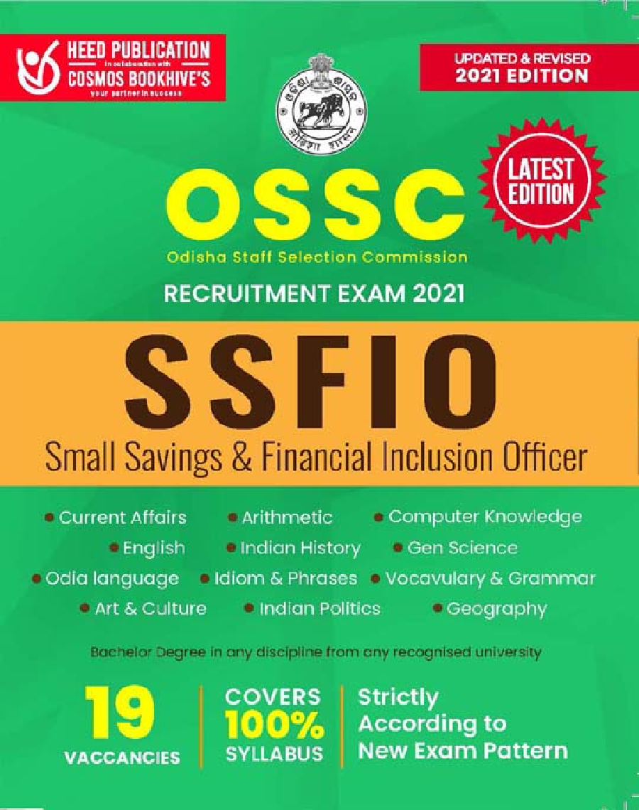OSSC SSFIO Exam - Page 1