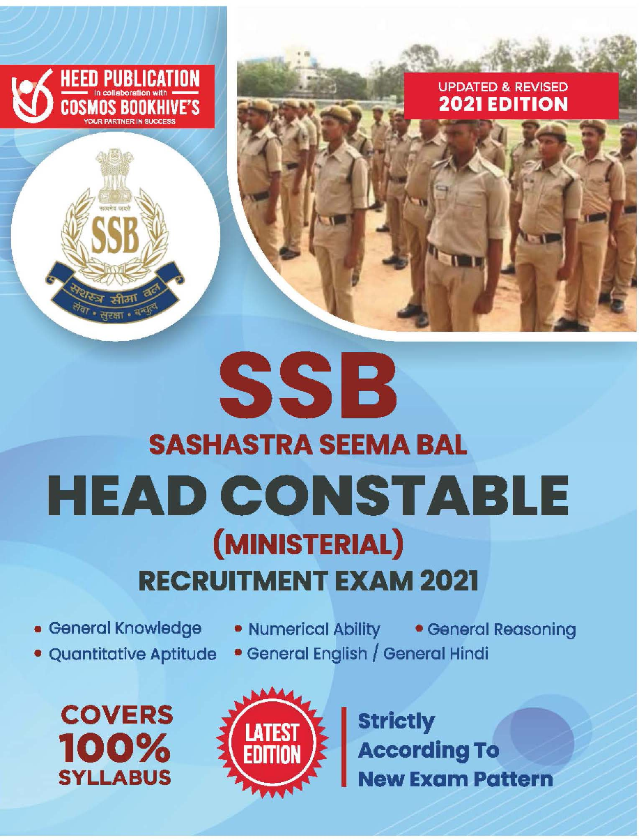 Sashastra Seema Bal Head Constable Exam 2022 - Page 1