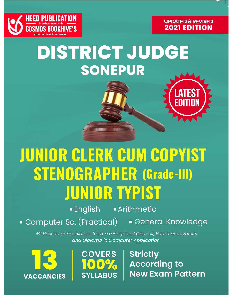 District Judge Sonepur Junior Clerk Cum Typist Stenographer Group III Exam 2021 - Page 1