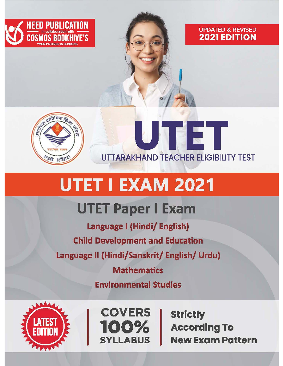 Uttarakhand Teacher Eligibility Test (UTET) Exam 2022 - Page 1