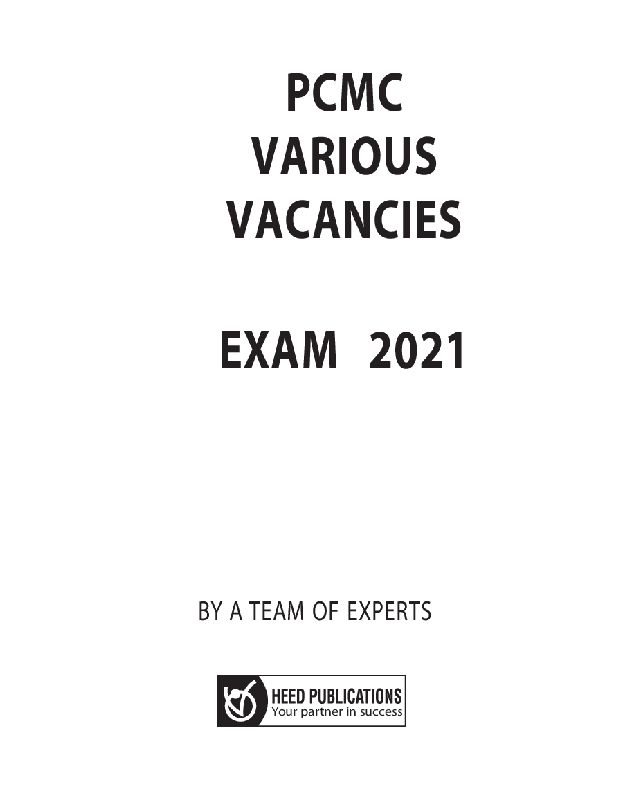 PCMC Various Vacancies Exam 2021 - Page 2