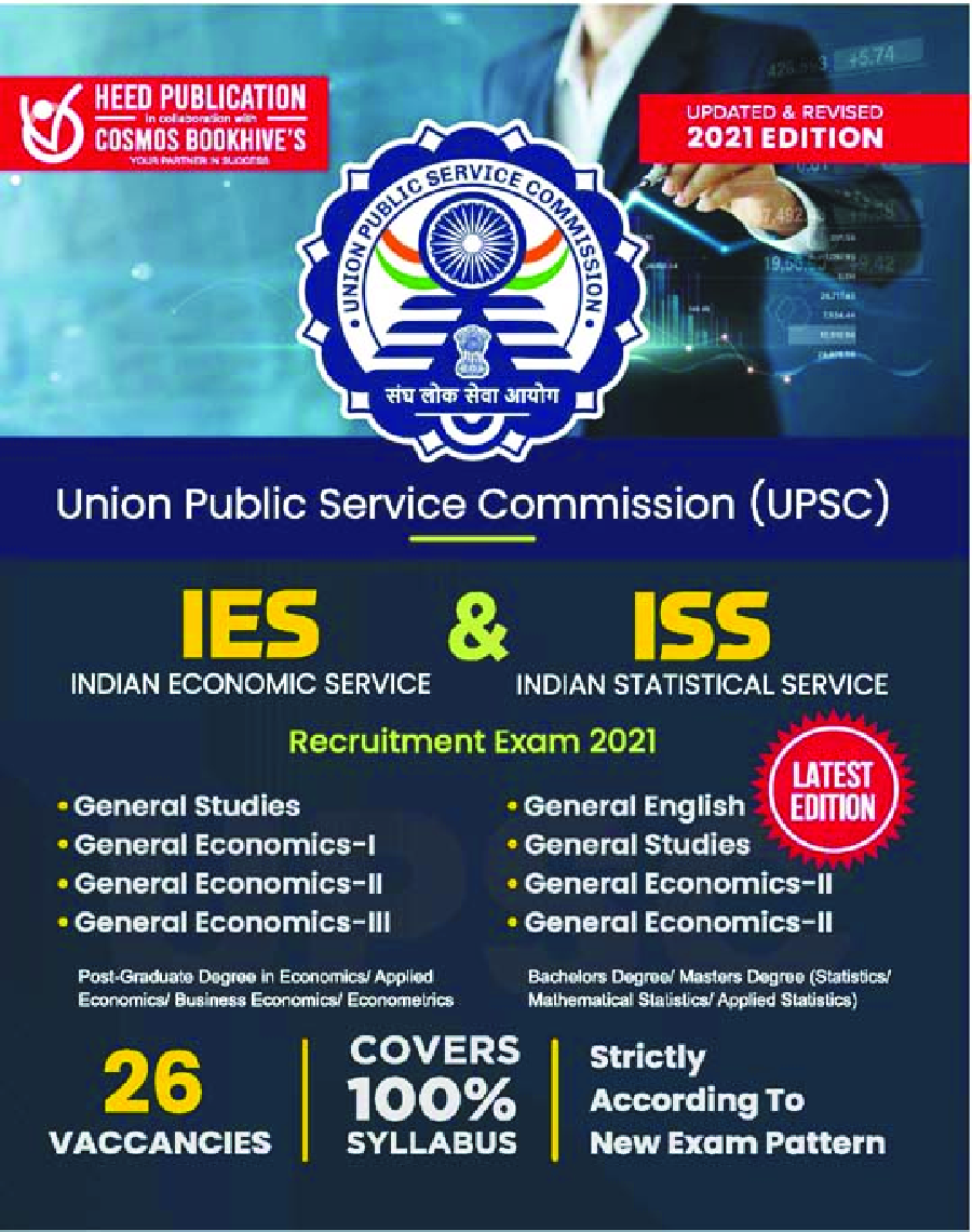 UPSC IES & ICS - Page 1