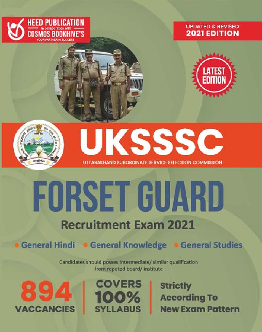 UKSSSC Forest Guard Recruitment Exam - Page 1
