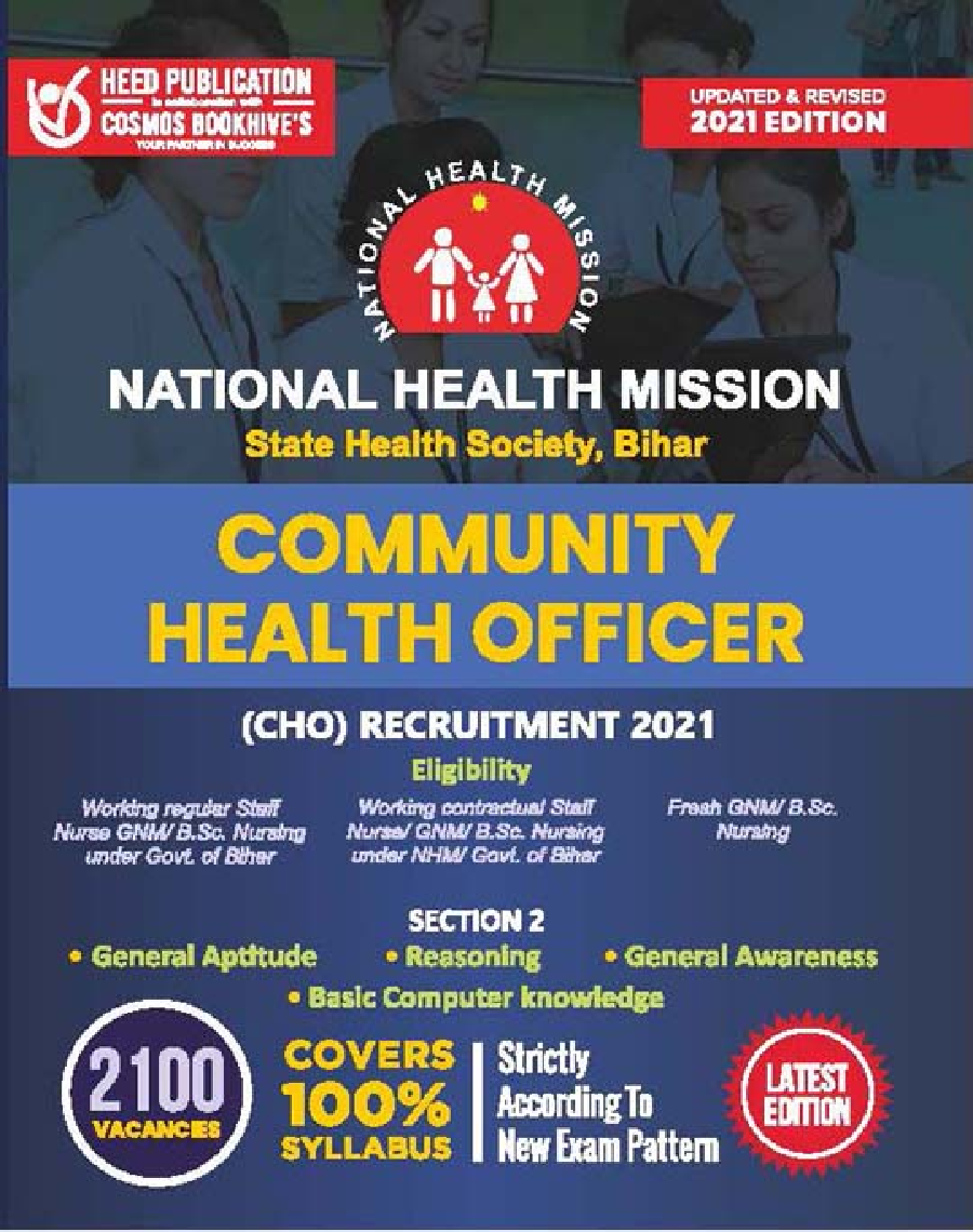NHM Community Health Officer Exam - Page 1