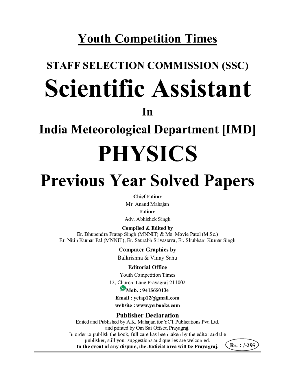 SSC IMD Scientific Assistant Physics Solved Papers 2022-23 - Page 2