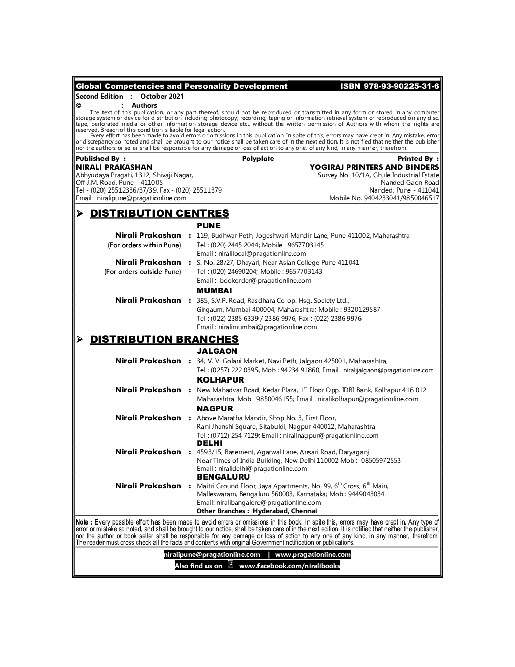 GLOBAL COMPETENCIES AND PERSONALITY DEVELOPMENT - Page 3