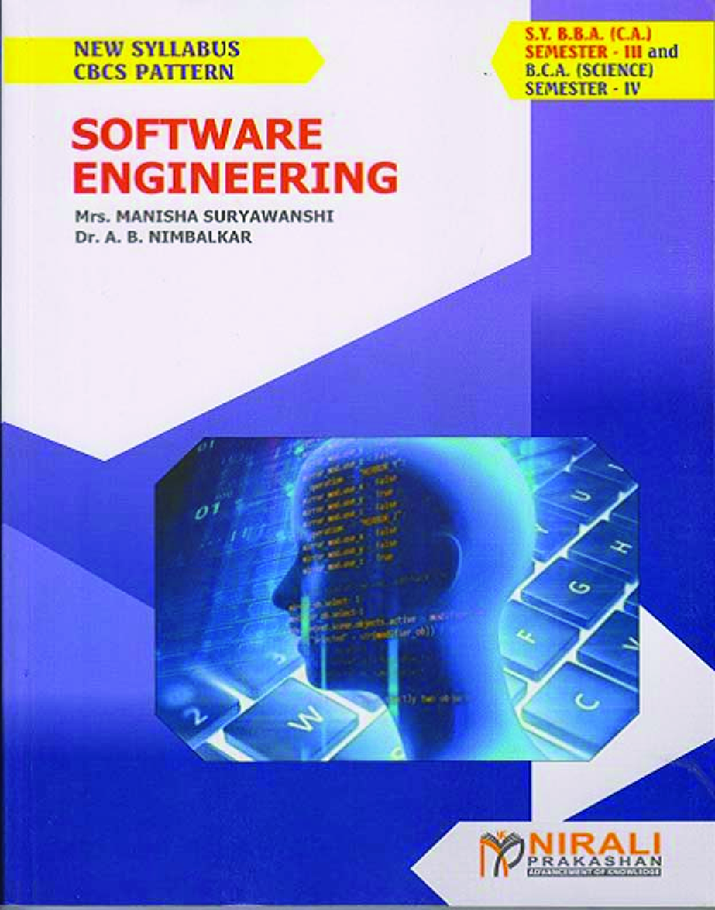 SOFTWARE ENGINEERING - Page 1