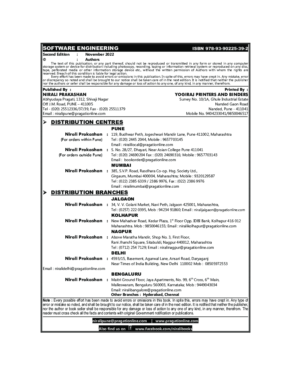 SOFTWARE ENGINEERING - Page 3