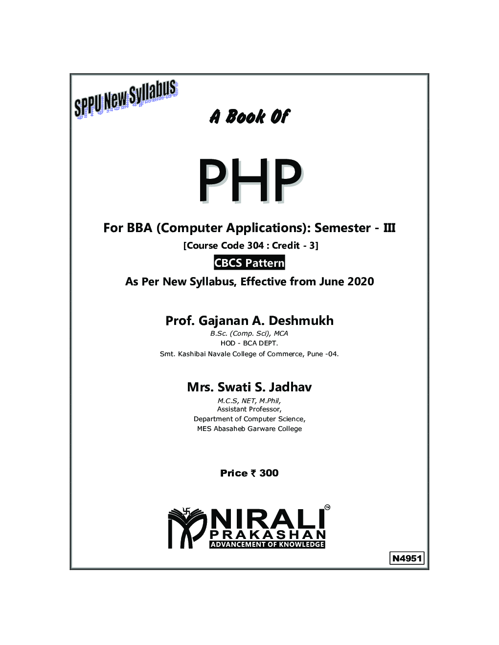 PHP (Elective) - Course Code 304 - Page 2