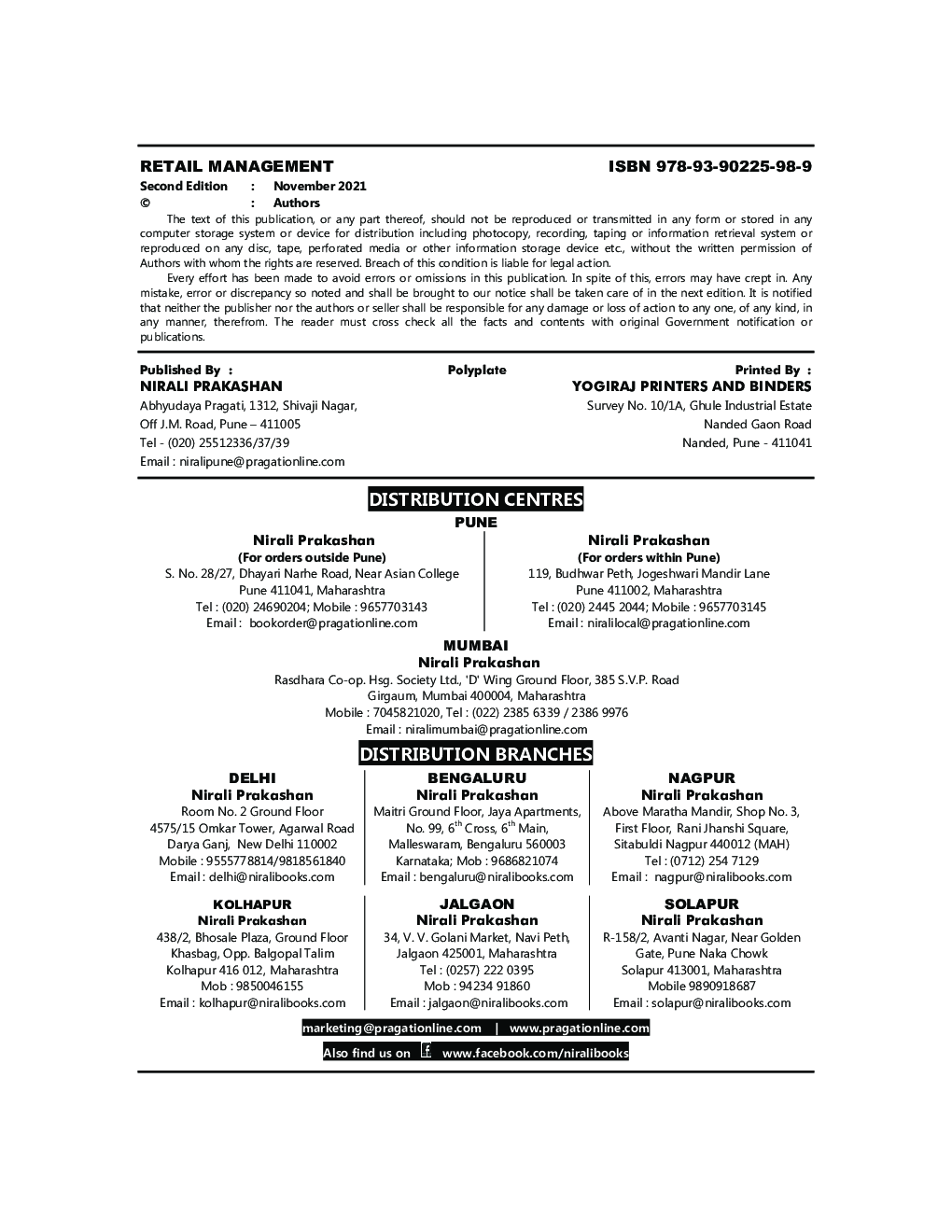 RETAIL MANAGEMENT - Page 3