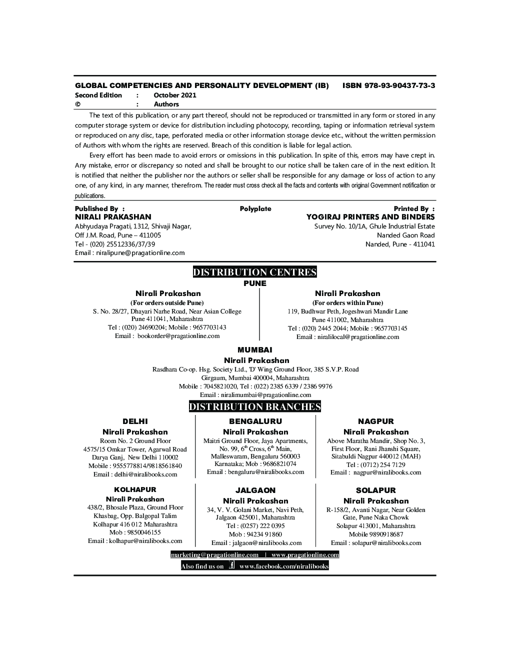 GLOBAL COMPETENCIES AND PERSONALITY DEVELOPMENT - Page 3