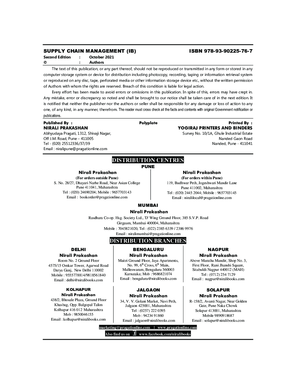 SUPPLY CHAIN MANAGEMENT - Page 3
