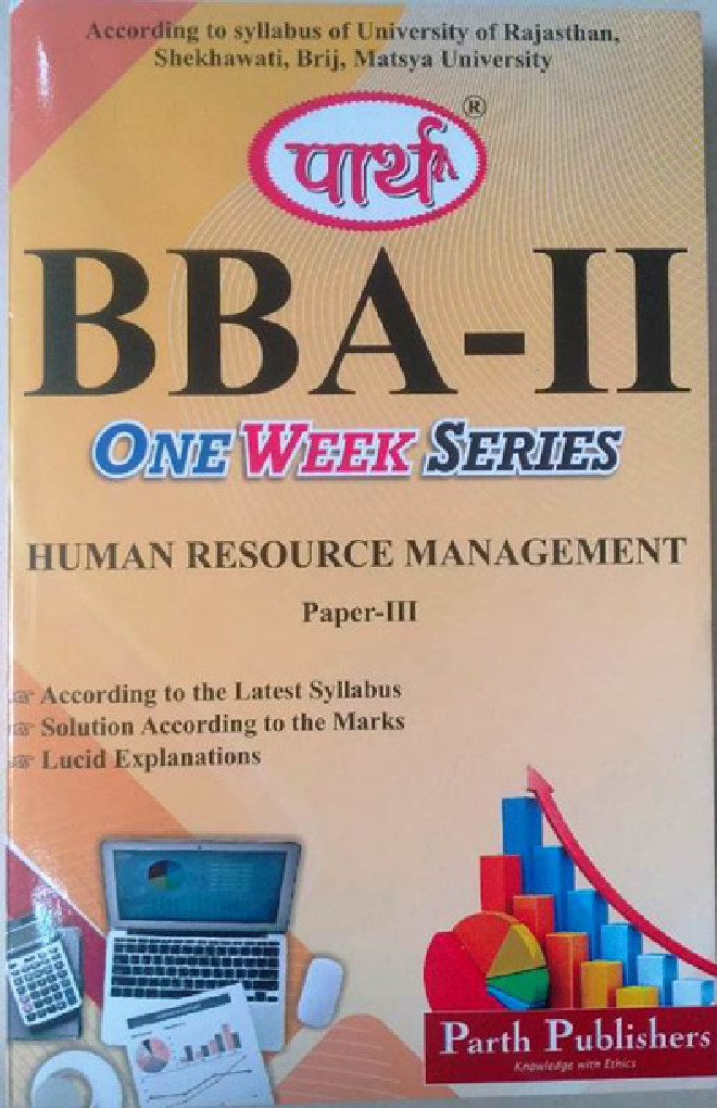 Human Resource Management Paper-3 - Page 1