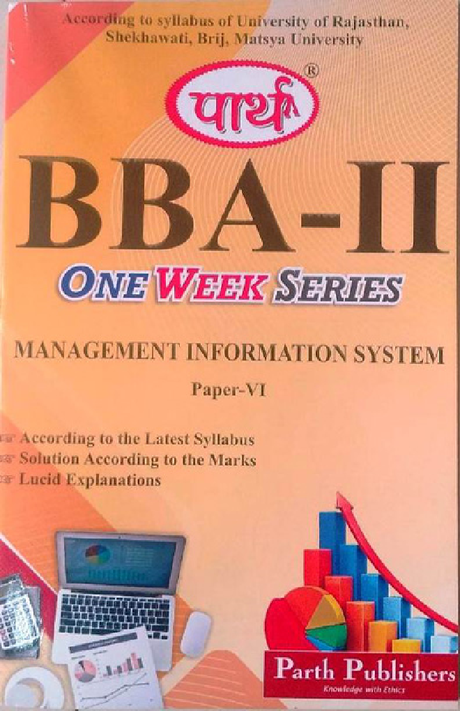 Management Informantion System Paper-6 - Page 1