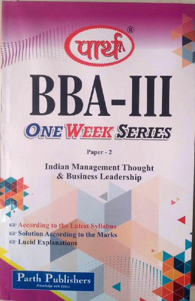Indian Management Thought & Business Leadership Paper-2 - Page 1