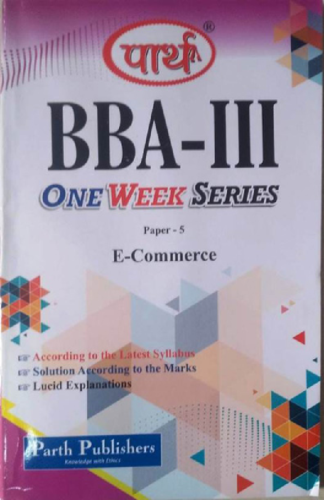 E-Commerce Paper-5 - Page 1