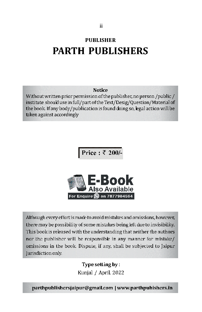 Business And Management Paper-1 - Page 3