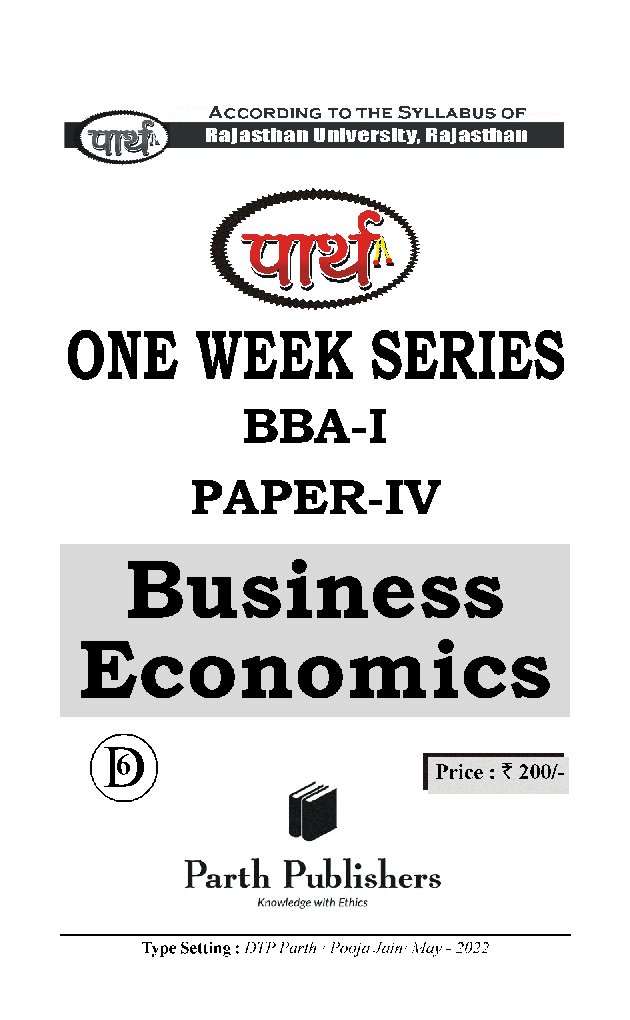 Business Economics Paper-4 - Page 2