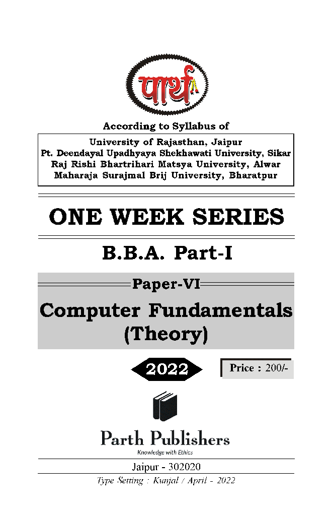 Computer Fundamental (Theory) Paper-6 - Page 2