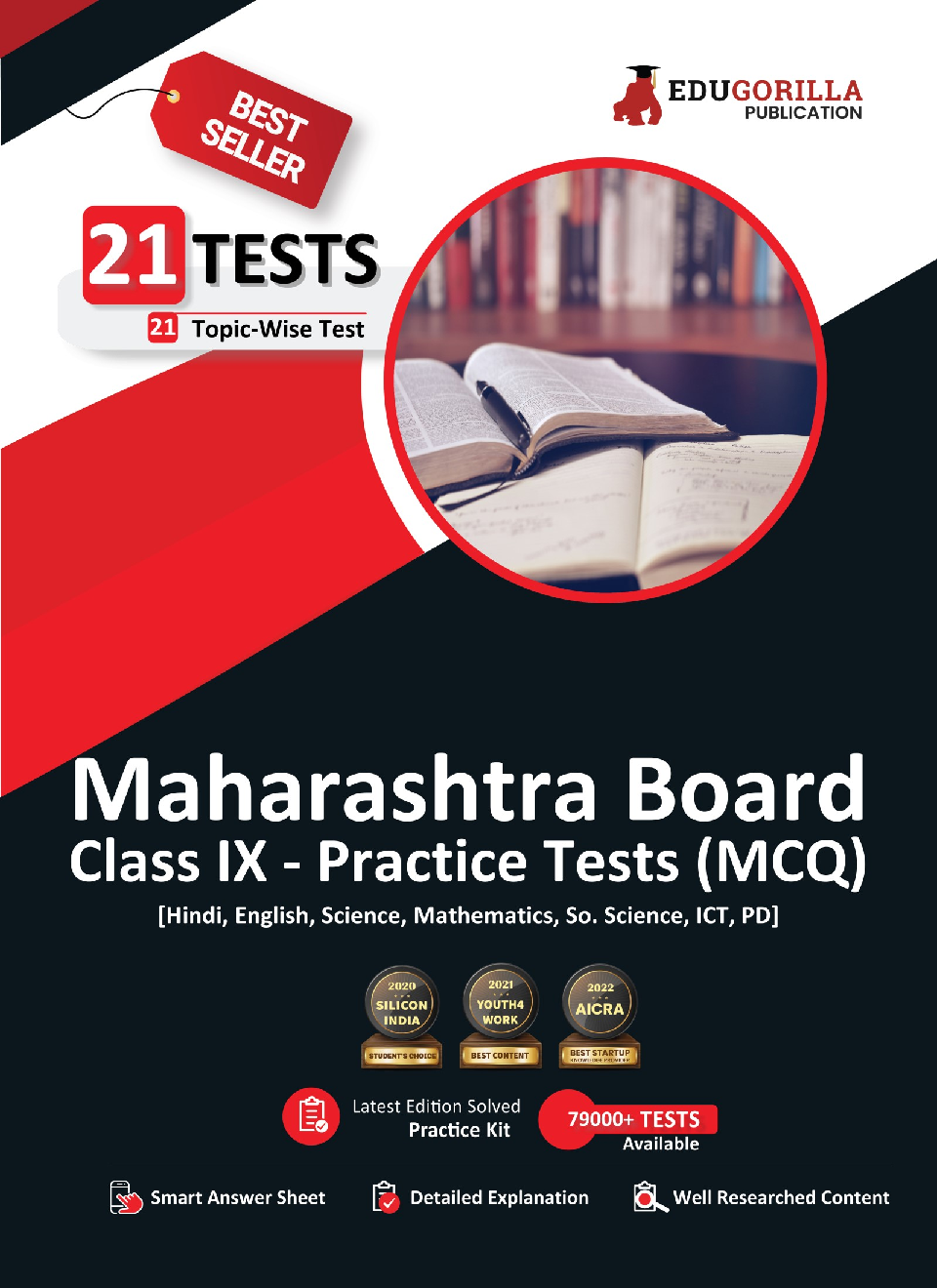 Maharashtra Board Class IX - 21 Solved MCQ Subjective Practice Tests - Page 1