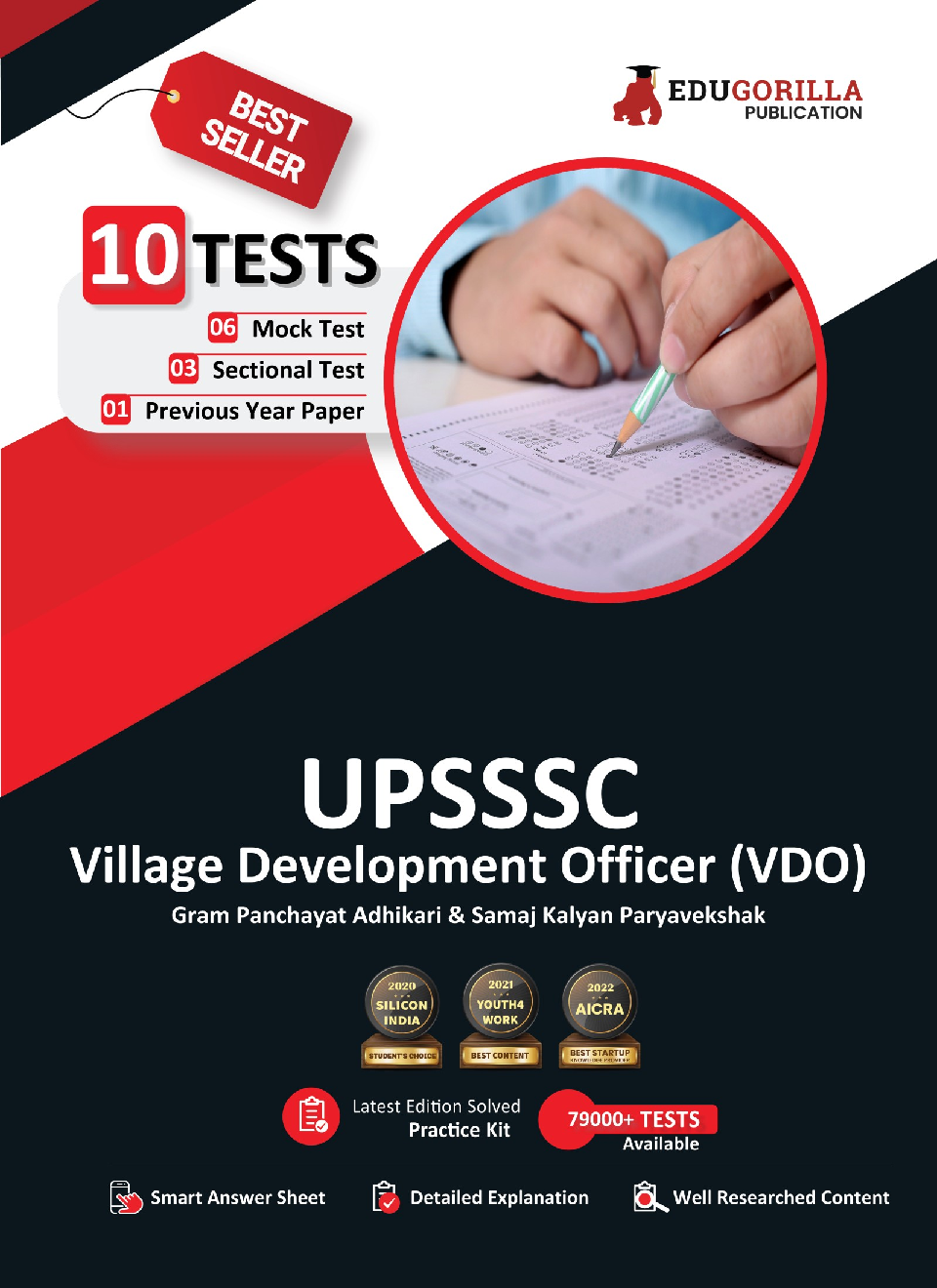 UPSSSC VDO Exam : Village Development/Panchayat Officer & Samaj Kalyan Paryavekshak | 6 Mock Tests + 3 Sectional Tests + 1 Previous Year Paper (1200+ Solved Questions) | Free Access to Online Tests - Page 1