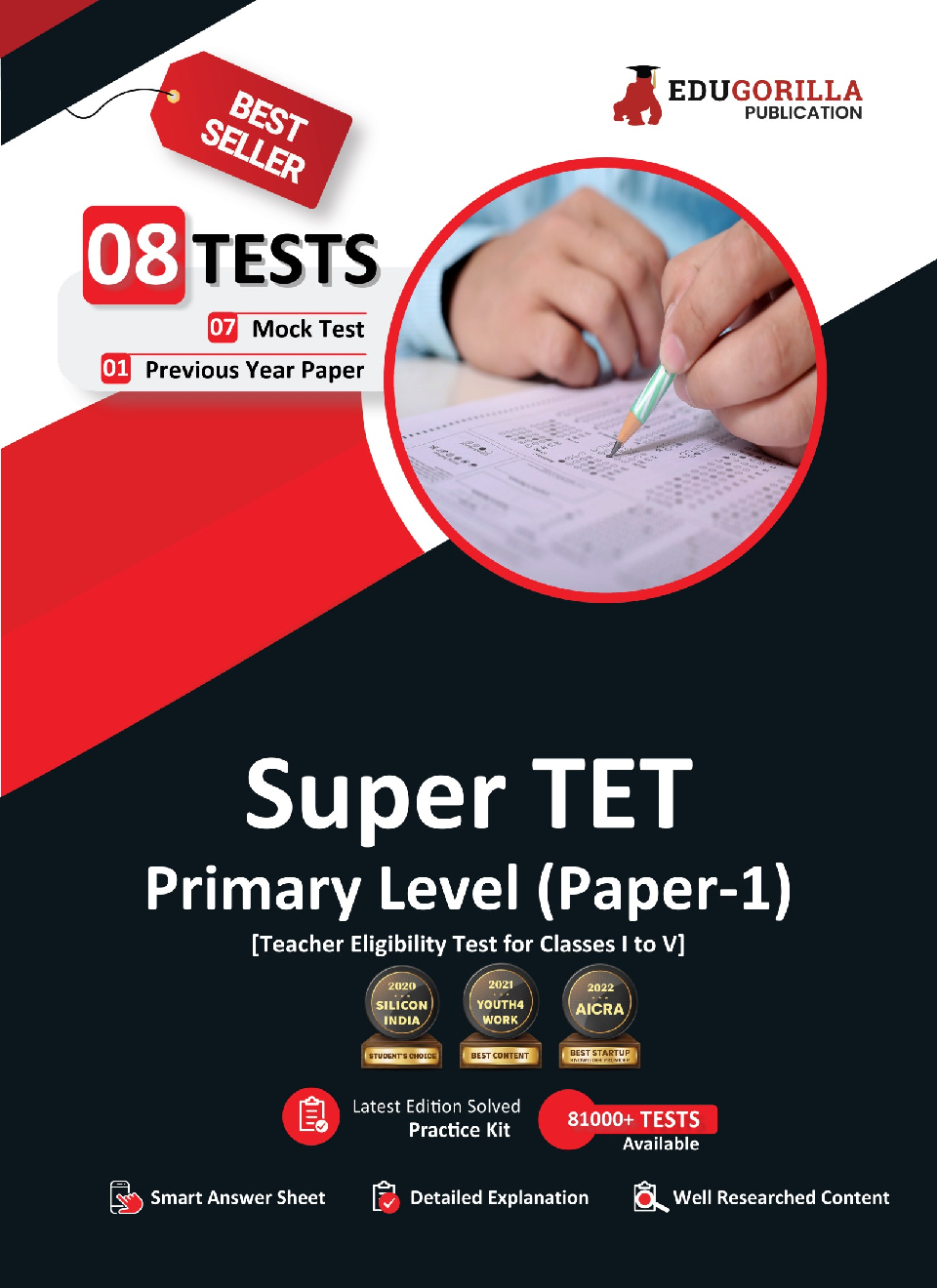 Super TET Primary Level Exam (Paper-1) Book | 7 Full-length Mock Tests + 1 Previous Year Paper (1300+ Solved Questions) | Free Access to Online Tests - Page 1