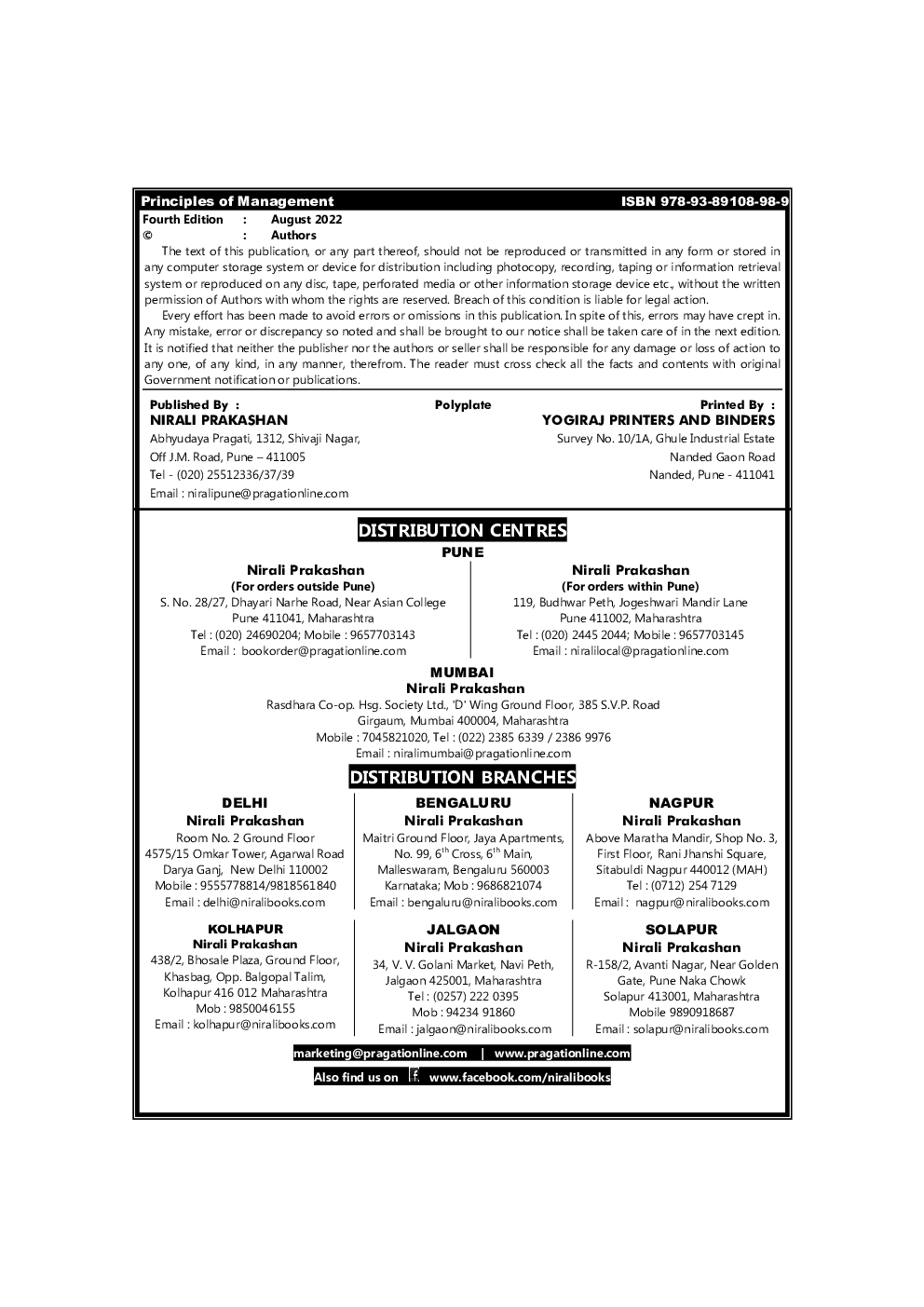 Principles Of Management (BBA and BBA IB Semester-1) - Page 2