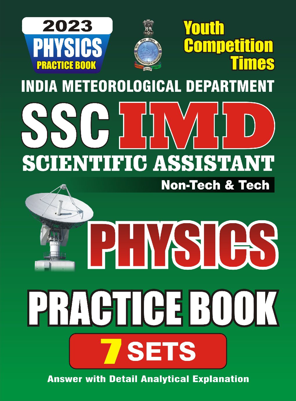 SSC IMD Physics Practice Book 2023 - Page 1
