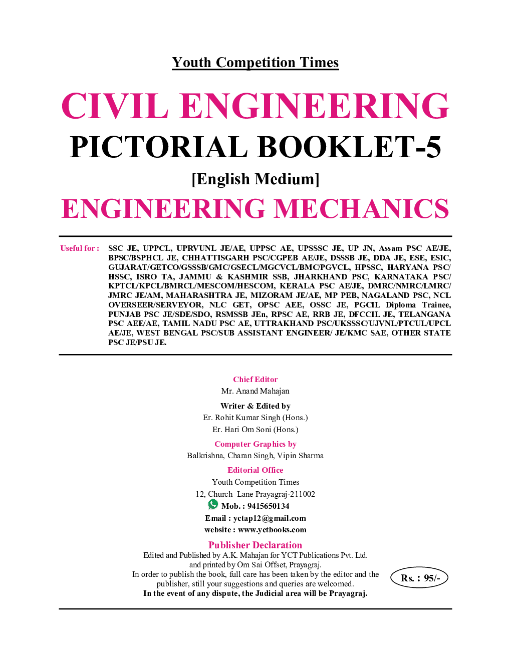 JE RRB/SSC/UPPCL/UPSSSC/DSSB/DDA Civil Engineering Engineering Mechanics 2022-23 - Page 2