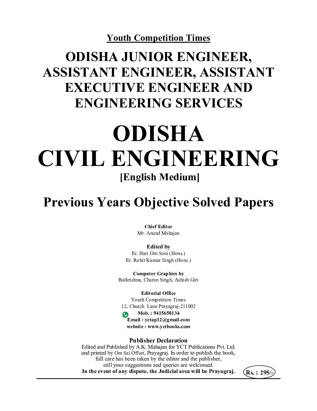 Odisha JE AE , AEE Civil Engineering Solved Papers 2022-23 - Page 2