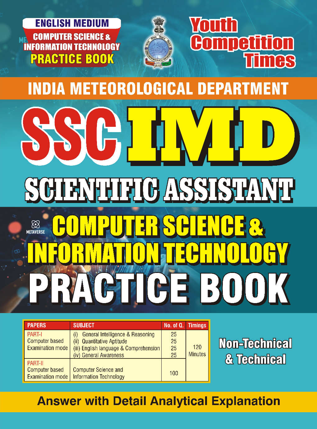 SSC IMD Computer Science & Information Technology Practice Book  - Page 1