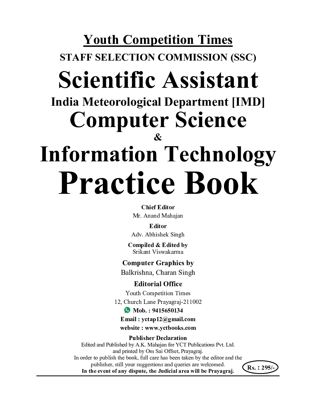 SSC IMD Computer Science & Information Technology Practice Book  - Page 2