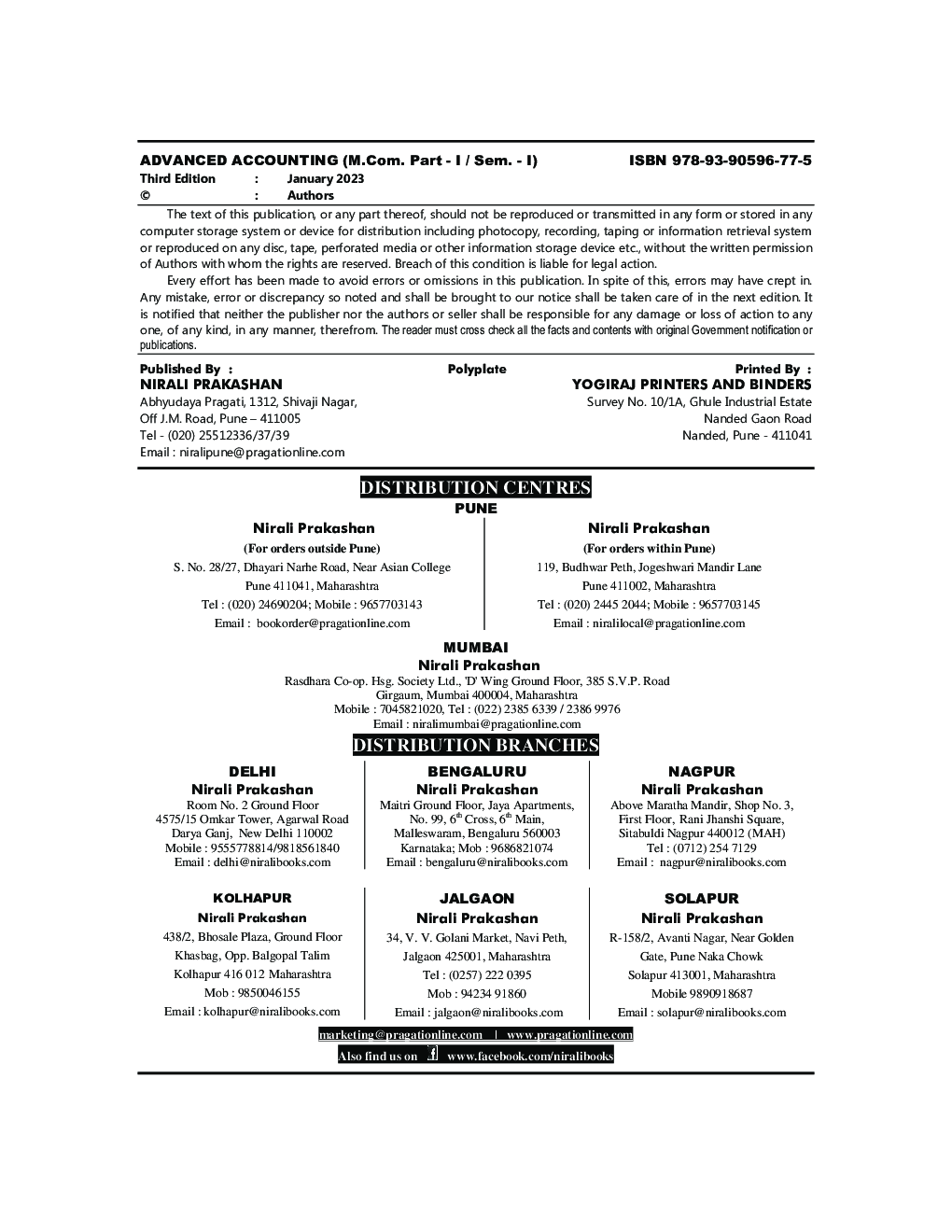 ADVANCED ACCOUNTING (MCom Part 1 Semester 1)   - Page 3